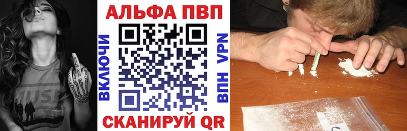 ссылка на мегу ССЫЛКА  Дмитровск  A PVP Crystall 