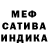 Метамфетамин кристалл Cadence paullus