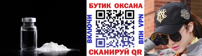 где продают   Дмитровск  БУТИРАТ жидкий экстази 