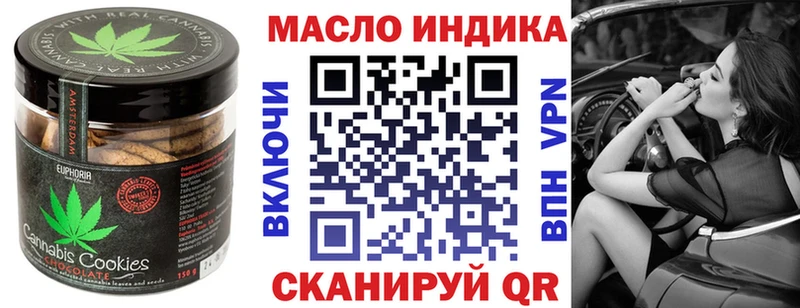 купить  цена  Дмитровск  Cannafood конопля 