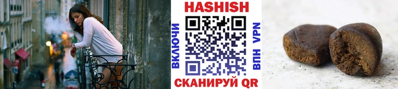 где купить наркоту Дмитровск Гашиш гарик