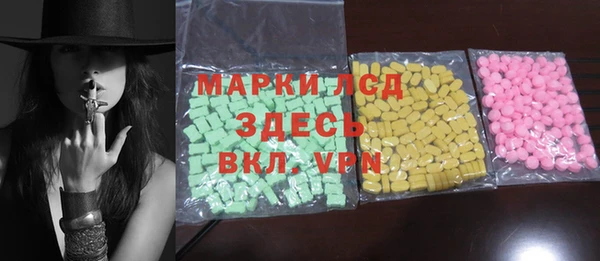 синтетический гашиш Вязьма