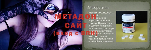 MDMA Premium VHQ Вязники