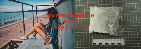 соль курить ск Горнозаводск
