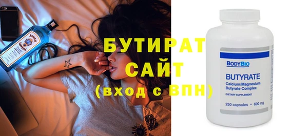 синтетический гашиш Вязьма