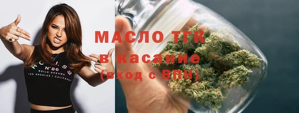 синтетический гашиш Вязьма