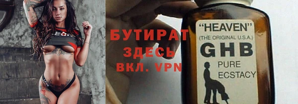 соль курить ск Горнозаводск