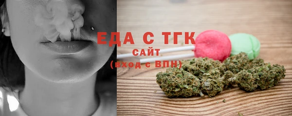 синтетический гашиш Вязьма