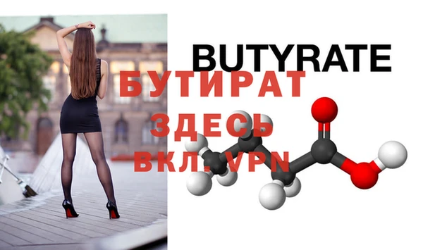 MDMA Premium VHQ Вязники