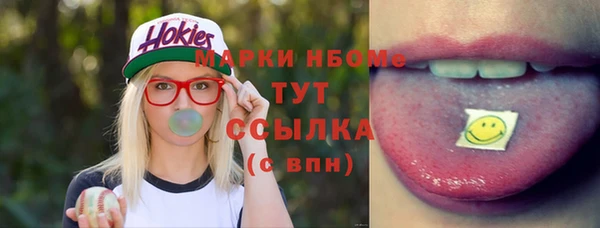 мдма Вяземский