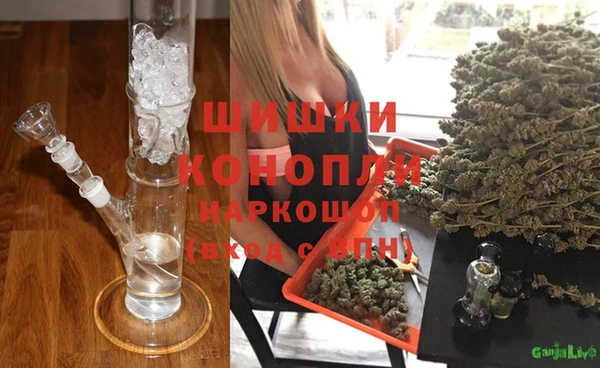 MDMA Premium VHQ Вязники