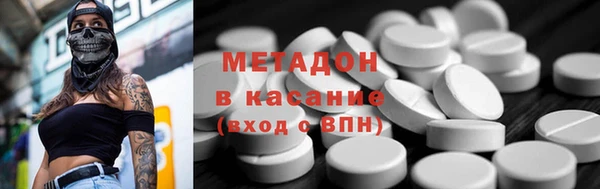 мдма Горно-Алтайск