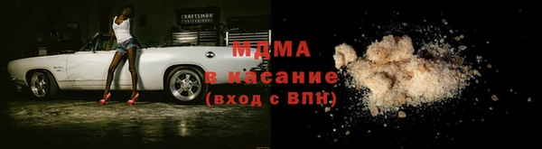 MDMA Premium VHQ Вязники