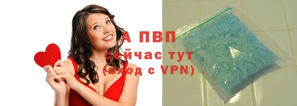мдма Горно-Алтайск