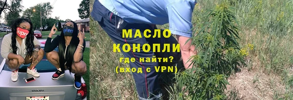 соль курить ск Горнозаводск