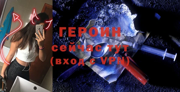 MDMA Premium VHQ Вязники