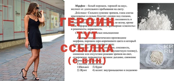 соль курить ск Горнозаводск