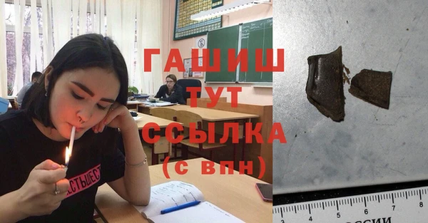 MDMA Premium VHQ Вязники