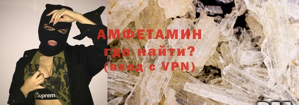 соль курить ск Горнозаводск