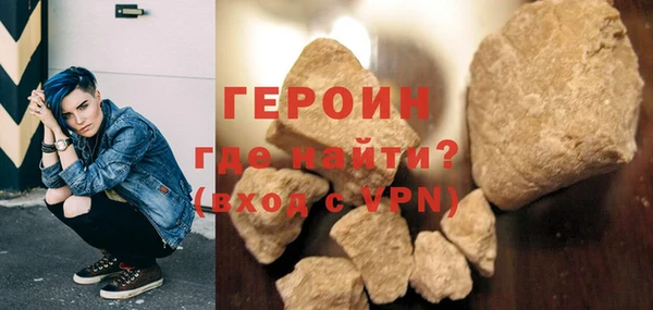 синтетический гашиш Вязьма