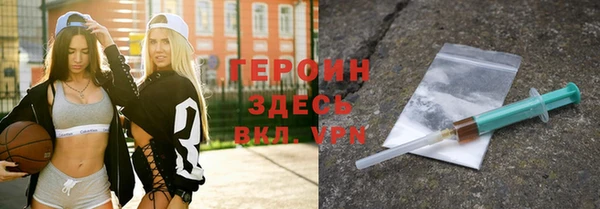 синтетический гашиш Вязьма