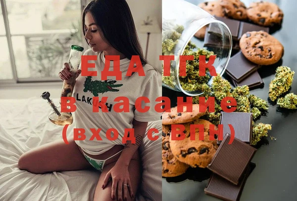 синтетический гашиш Вязьма