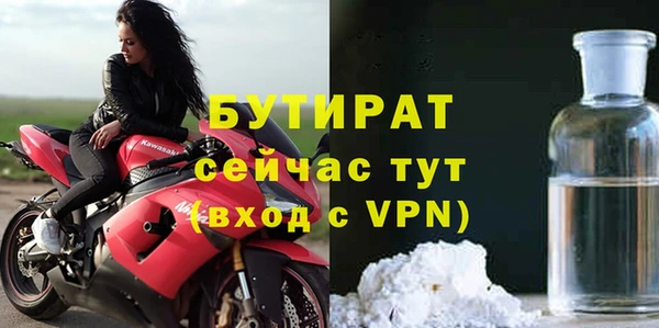 MDMA Premium VHQ Вязники