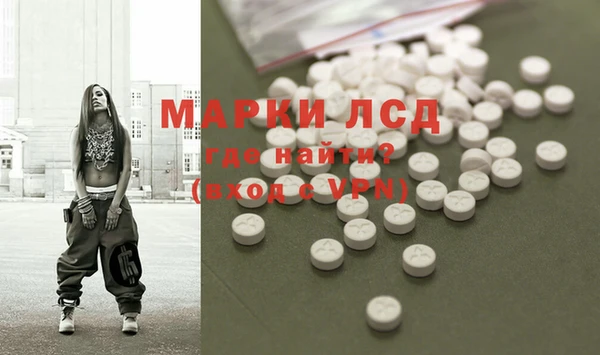 мдма Горно-Алтайск