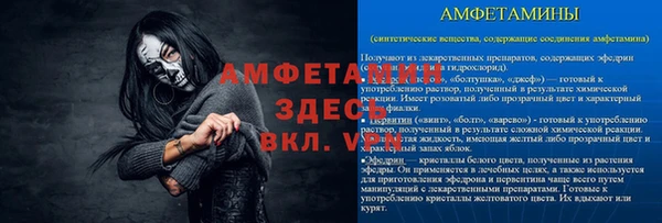 мдма Вяземский