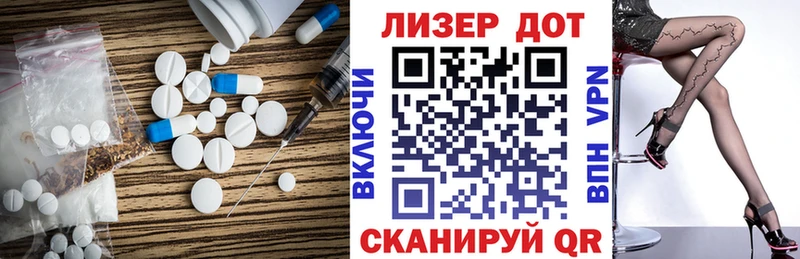 Лсд 25 экстази ecstasy Дмитровск