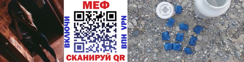 Меф VHQ  Дмитровск 