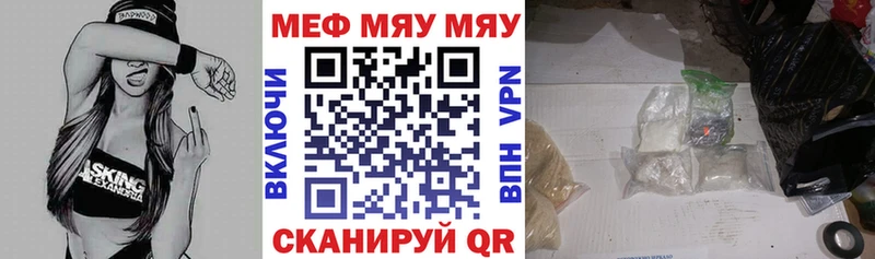 Меф мука Дмитровск