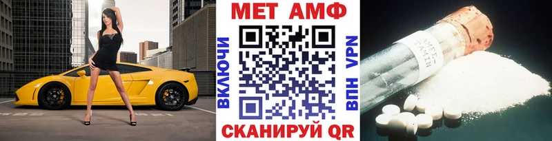 Метамфетамин мет  Дмитровск 