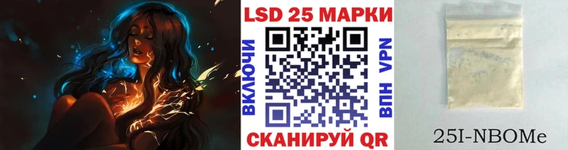 Марки 25I-NBOMe 1500мкг  кракен   Дмитровск 